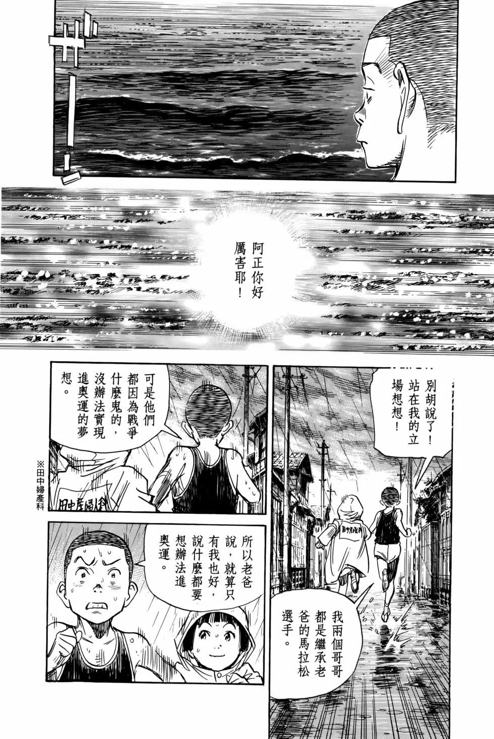 第07卷36