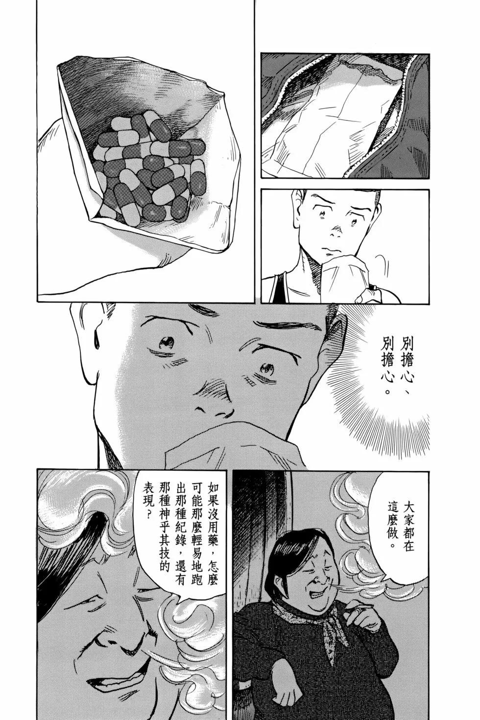 第07卷42