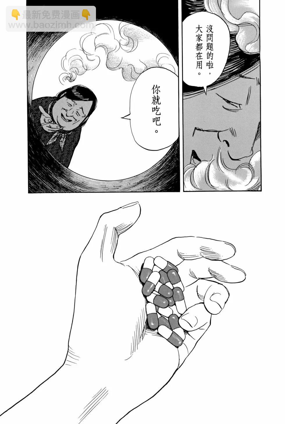 第07卷43