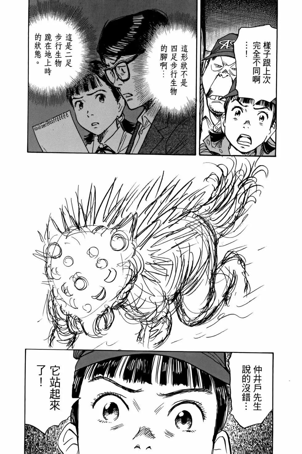 第07卷56