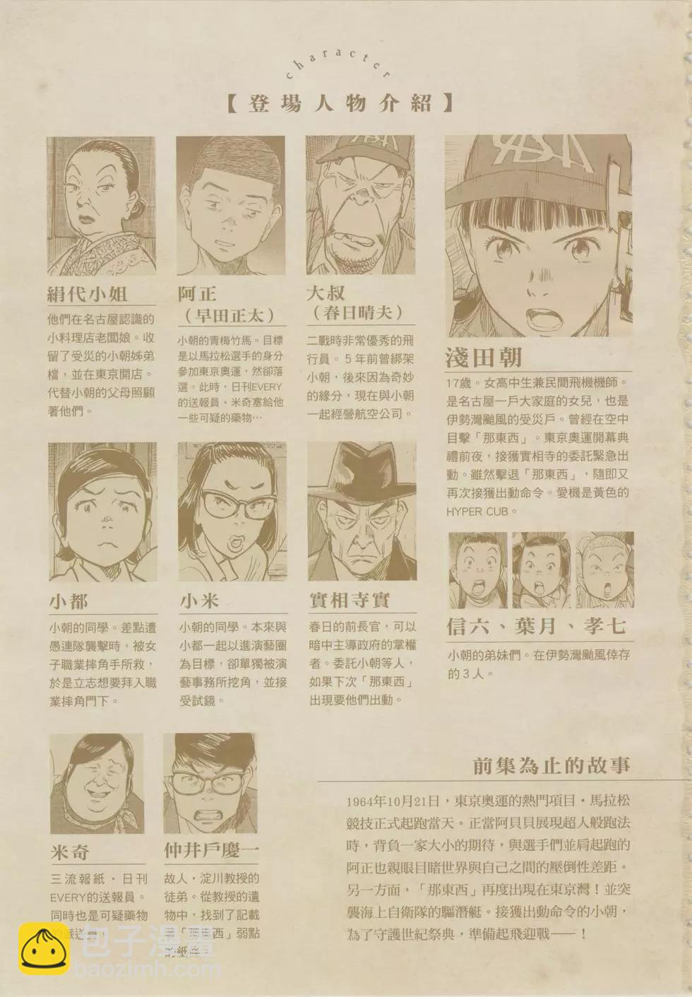 第07卷6