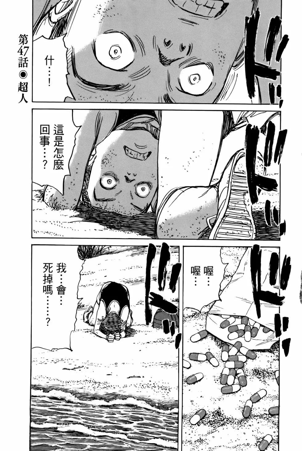 第07卷61