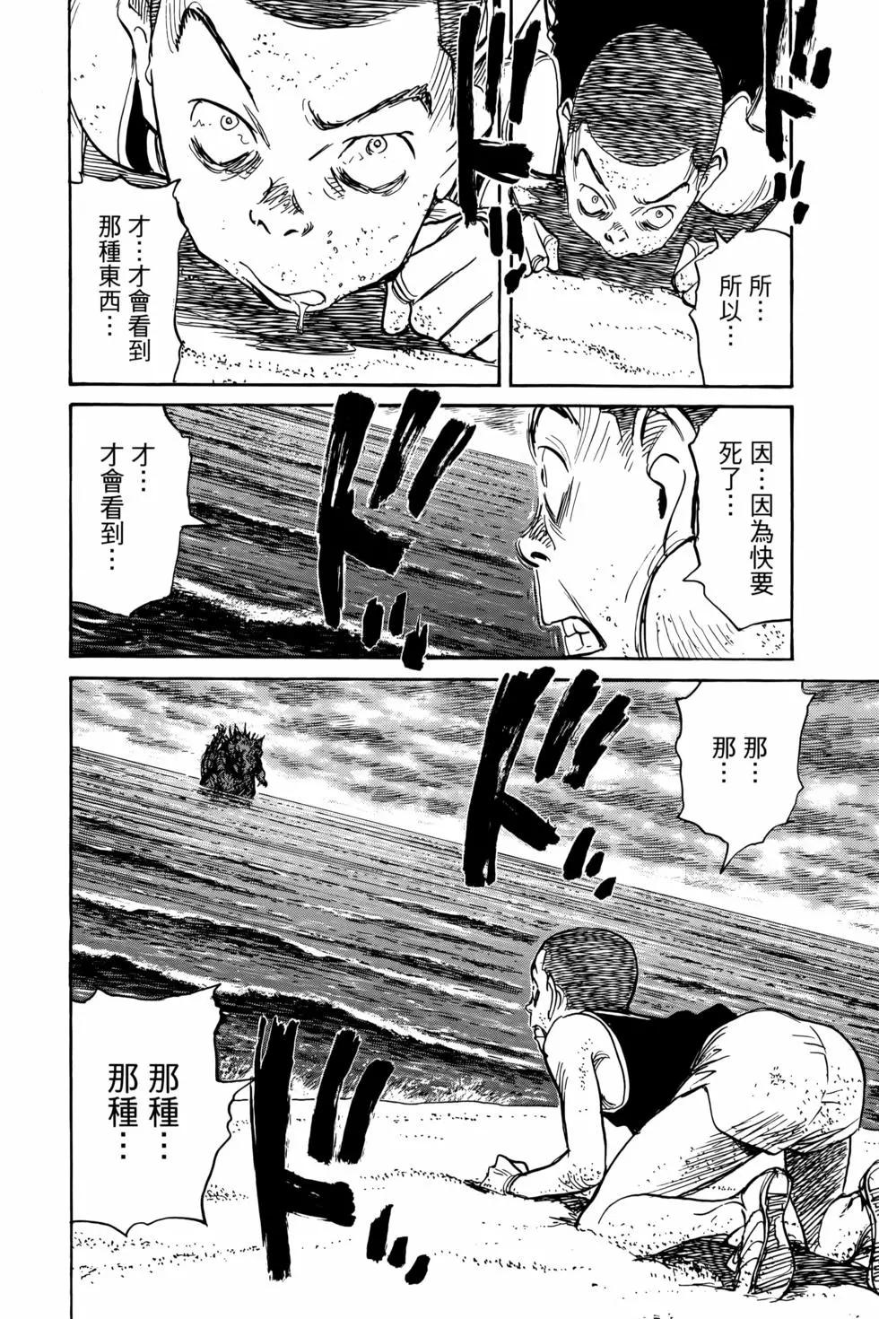 第07卷62