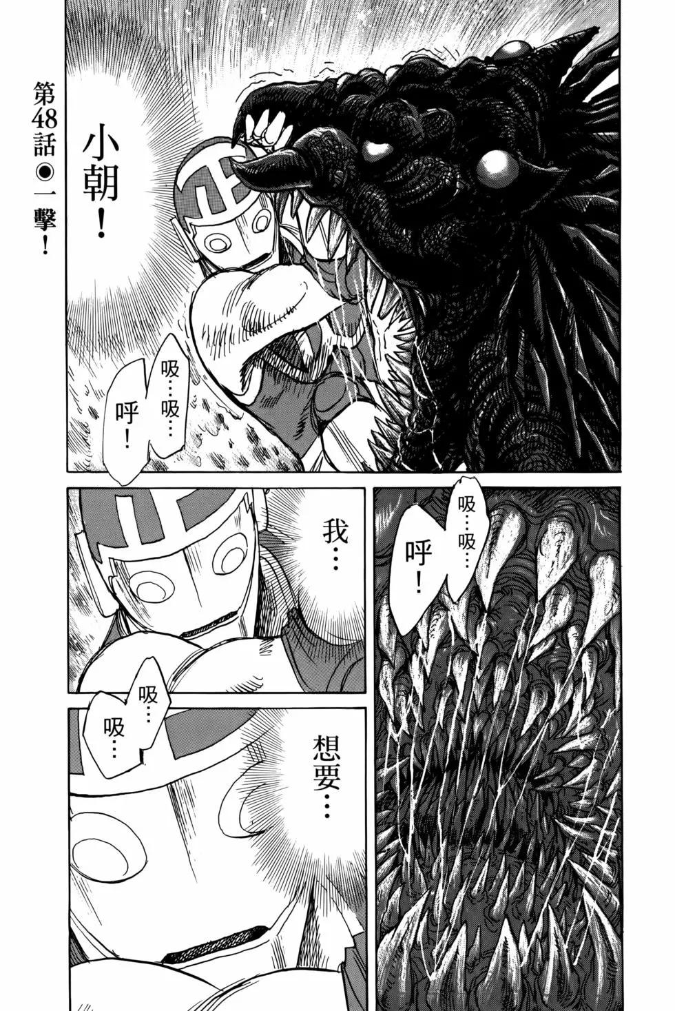 第07卷85