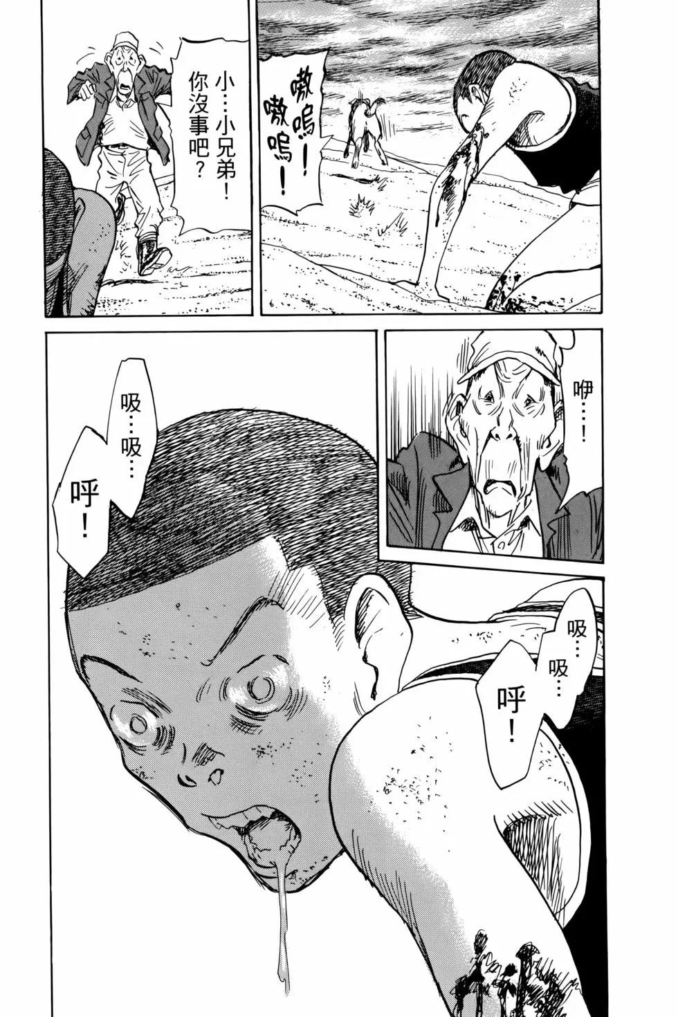 第07卷90
