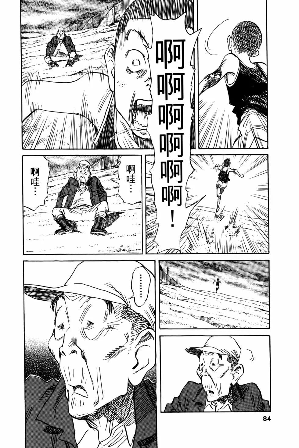 第07卷92