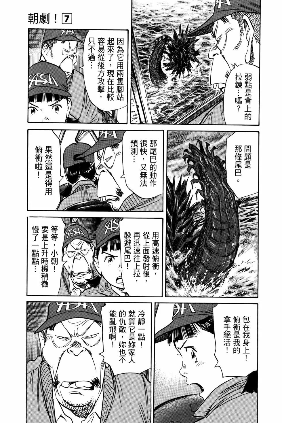 第07卷97