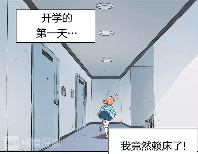 第1话  遇见11