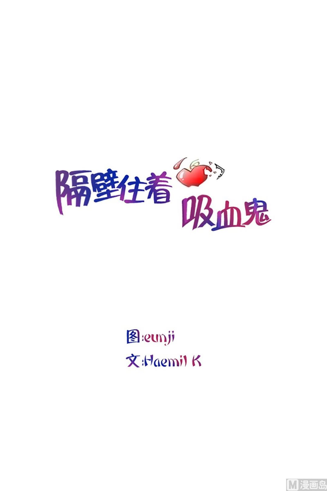 027（第27回 相亲1）0