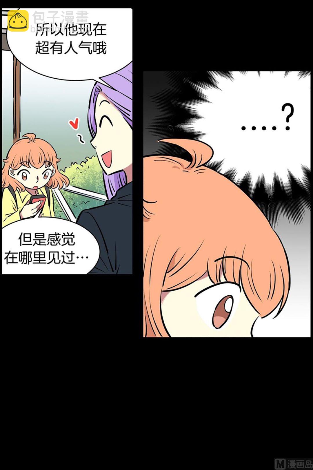 027（第27回 相亲1）10