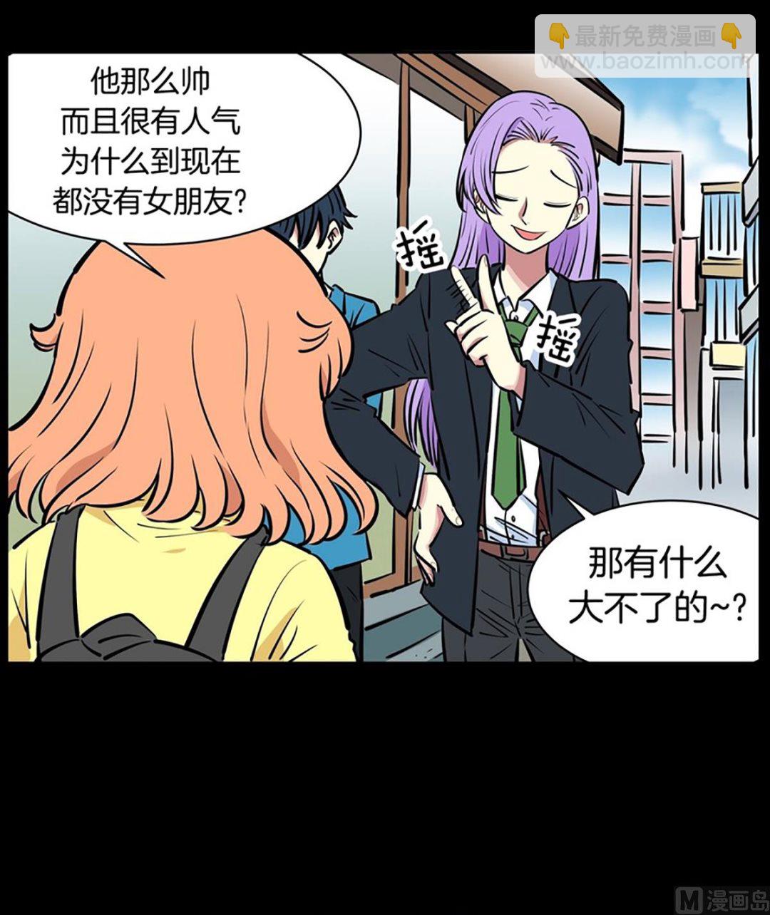 027（第27回 相亲1）11