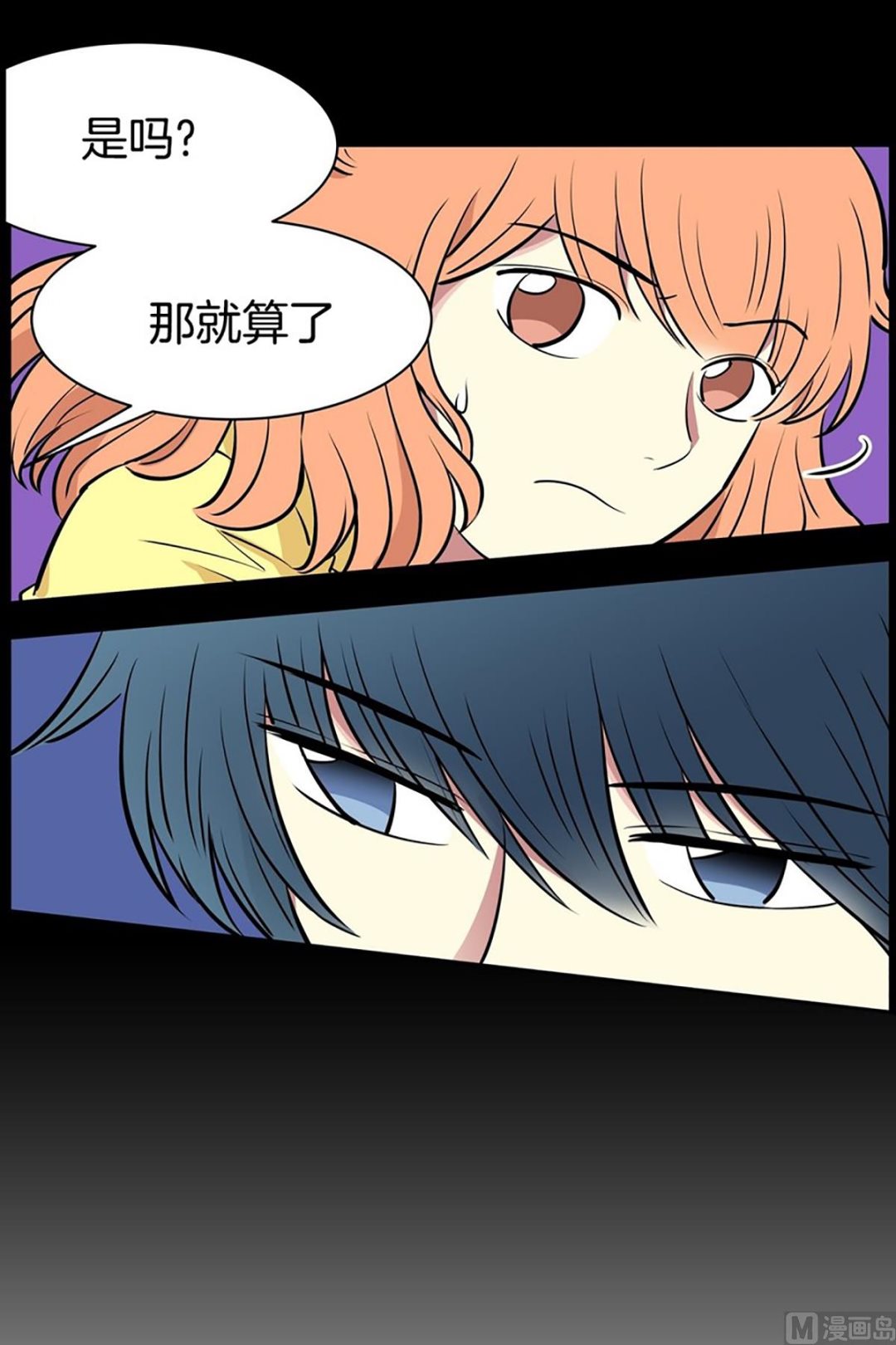 027（第27回 相亲1）17