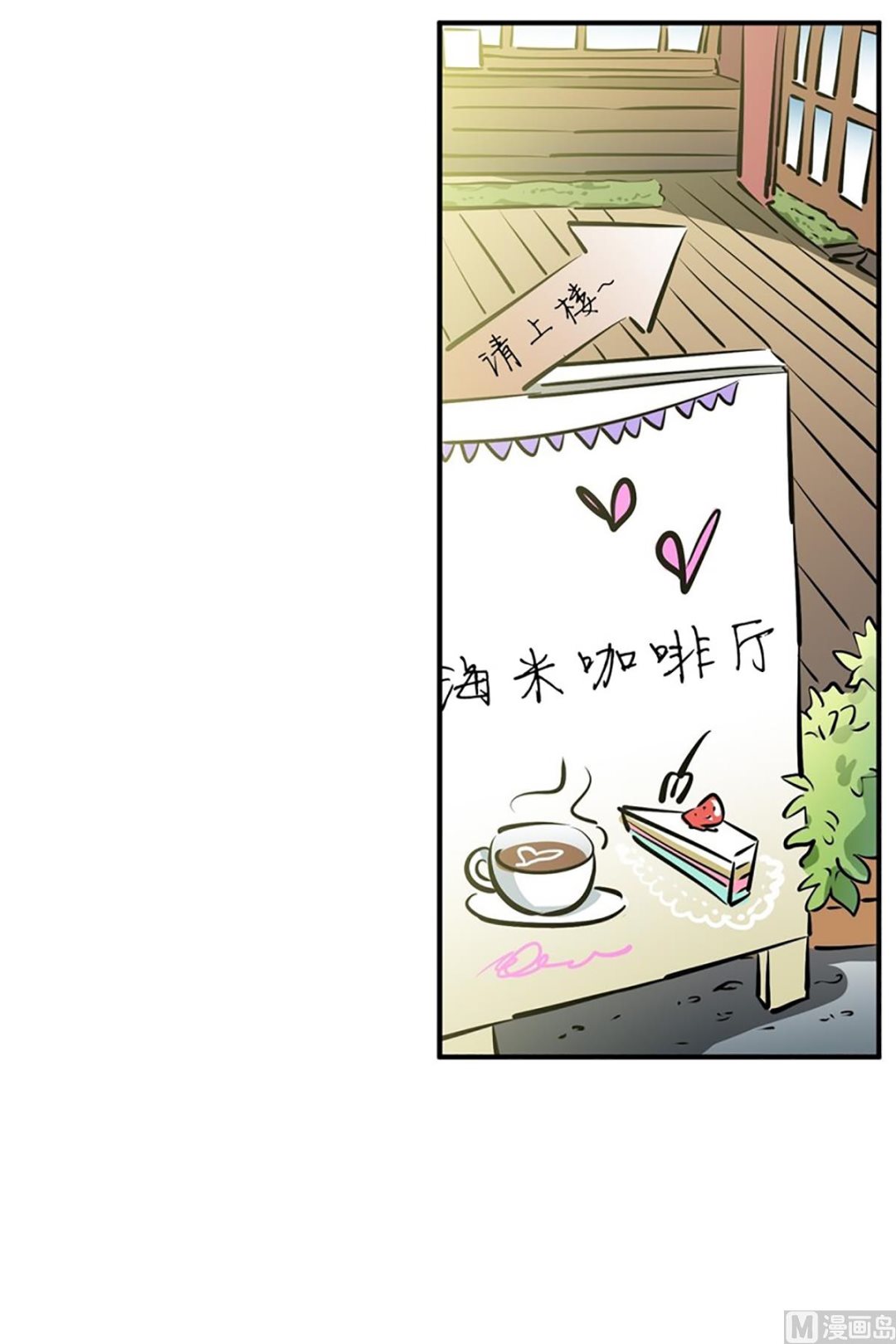 027（第27回 相亲1）2