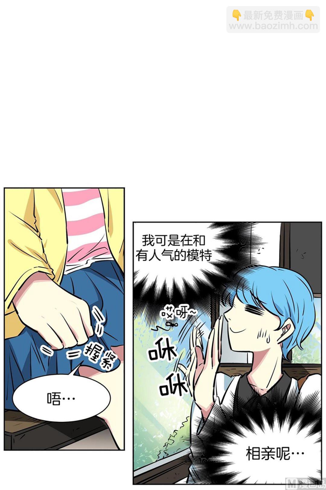 027（第27回 相亲1）21