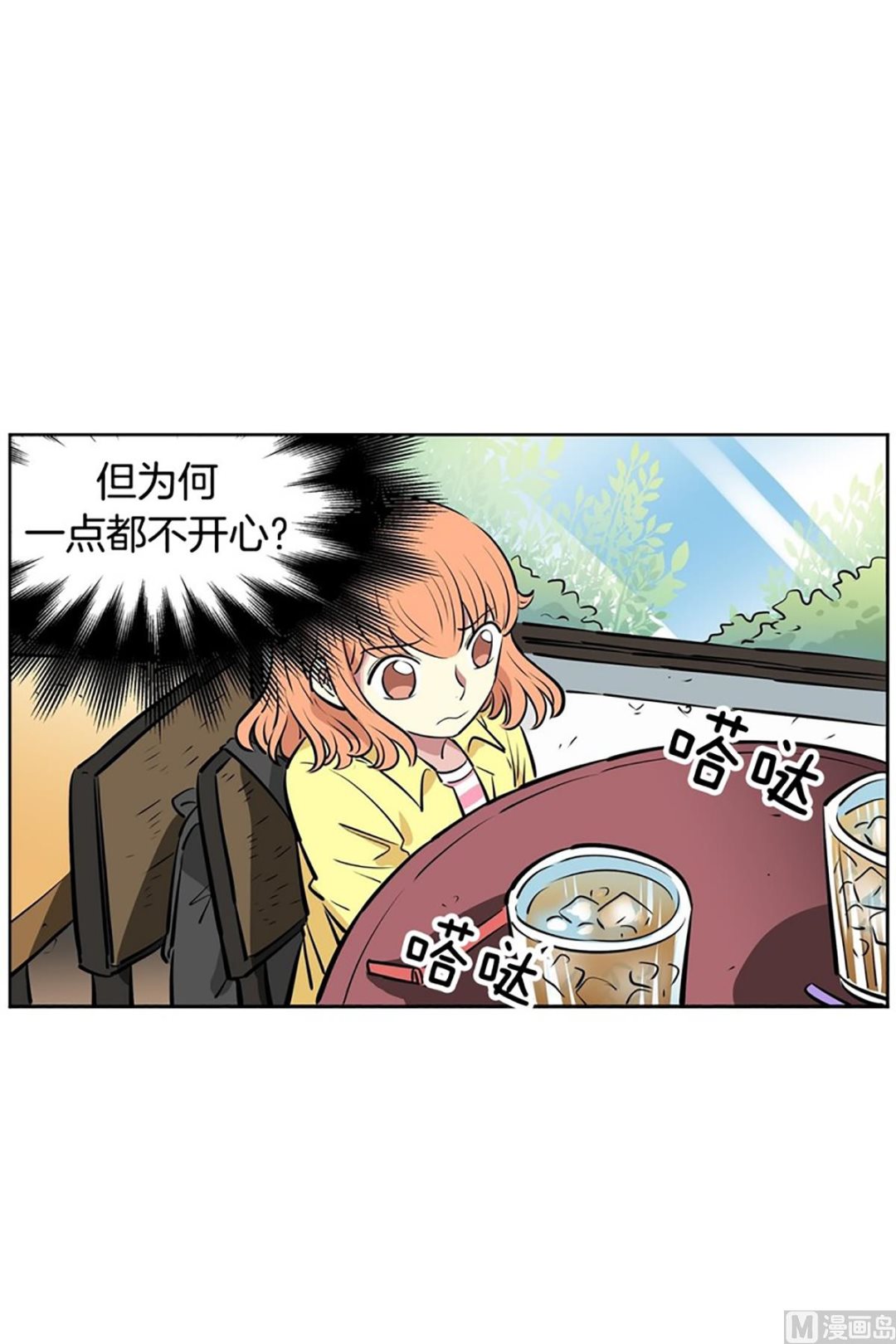 027（第27回 相亲1）22