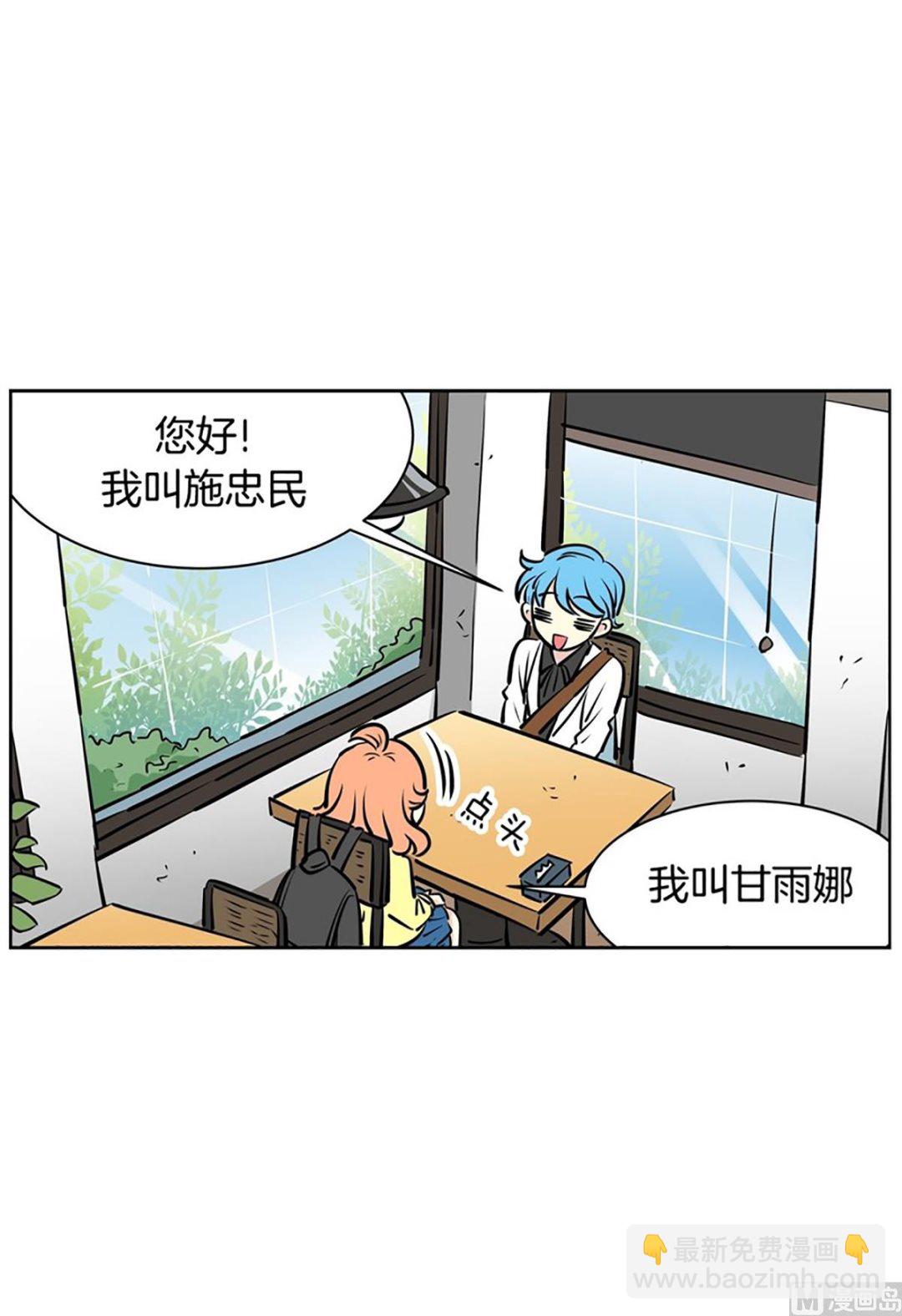 027（第27回 相亲1）5