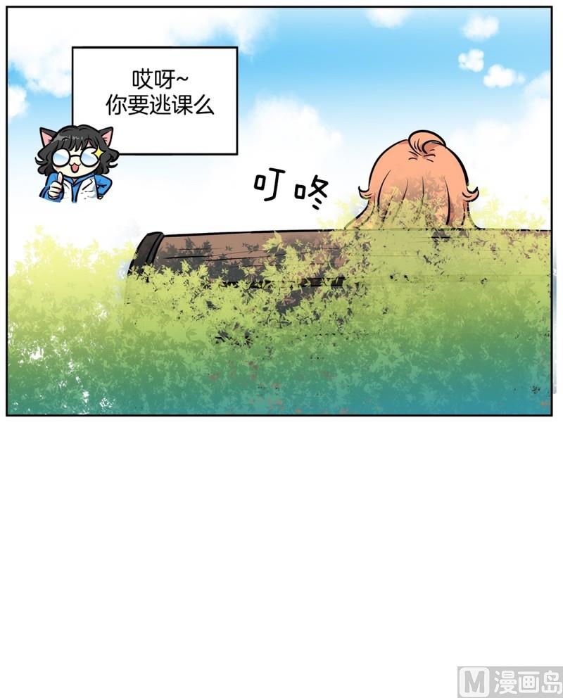 073(第73回 逃课)9