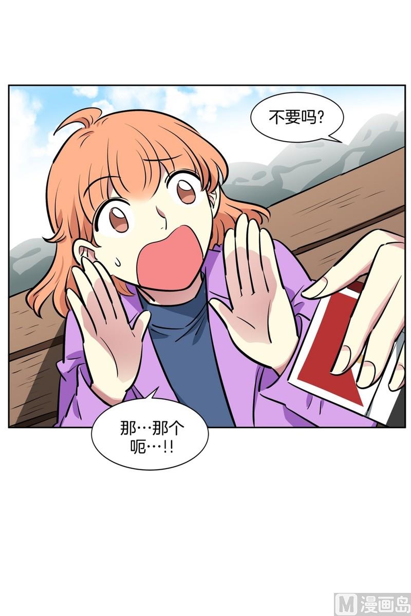 075(第75回 要不要来一根)12