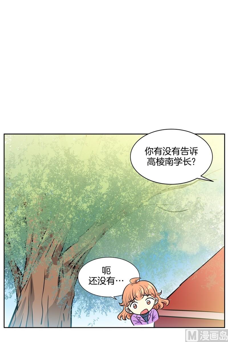 075(第75回 要不要来一根)14