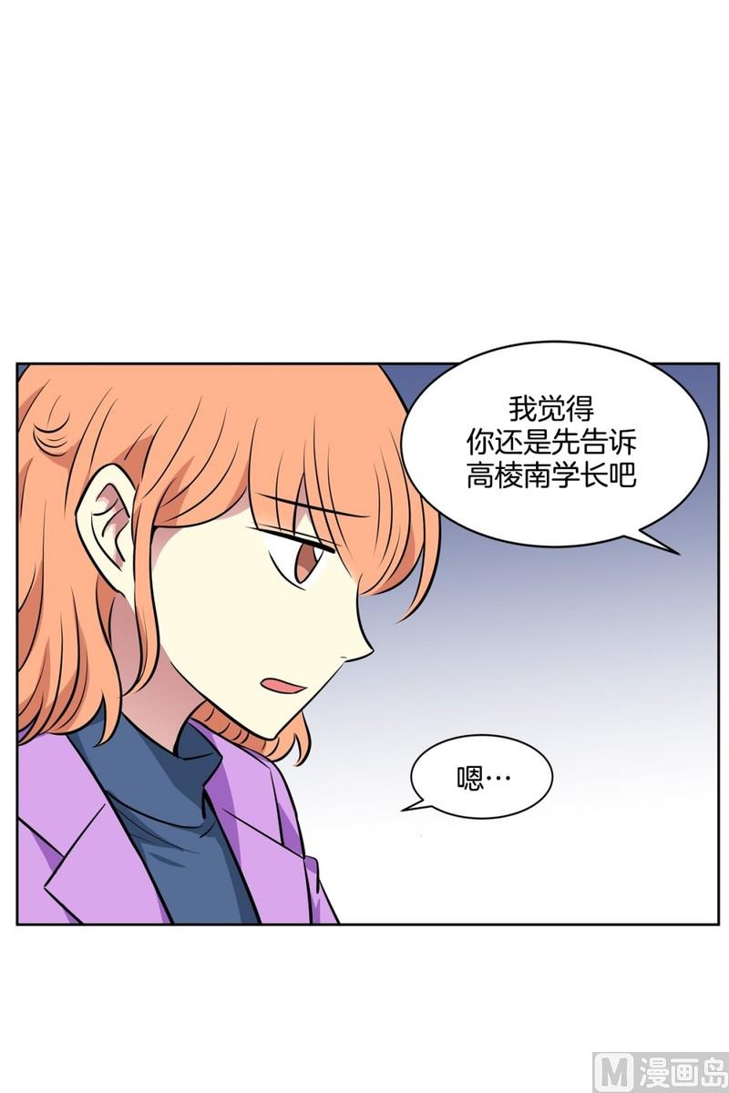 075(第75回 要不要来一根)15