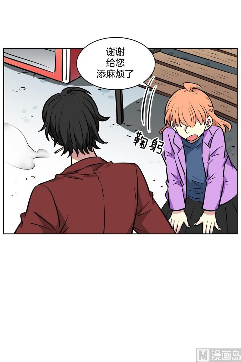 075(第75回 要不要来一根)17