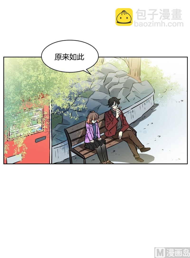 075(第75回 要不要来一根)2