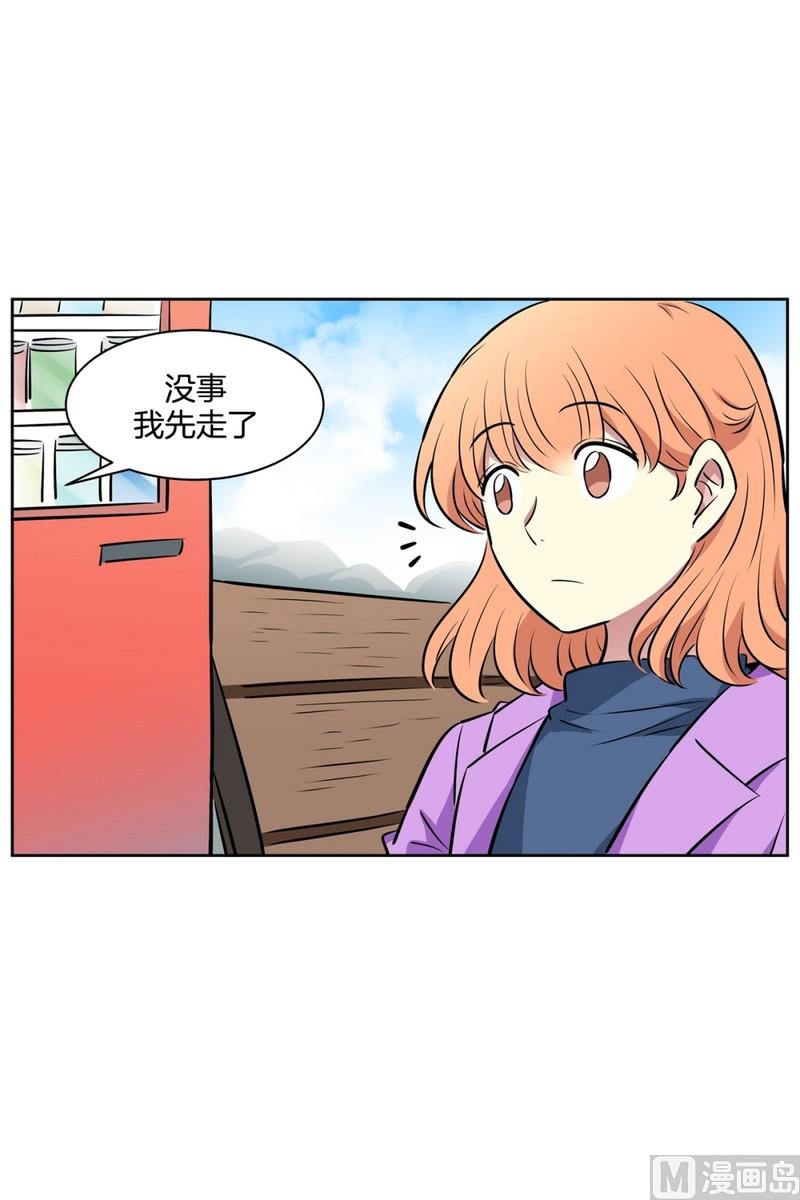 075(第75回 要不要来一根)22