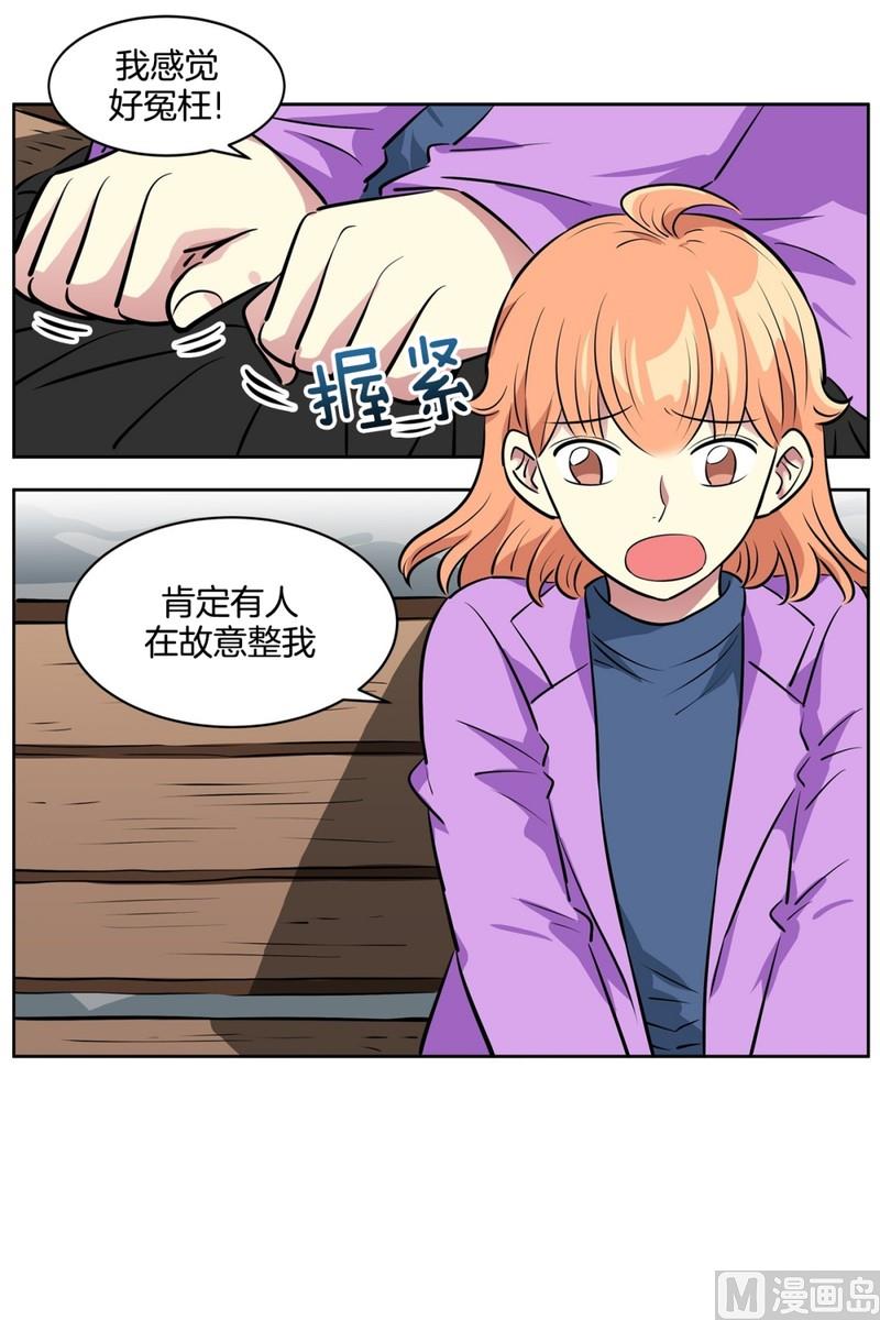 075(第75回 要不要来一根)3
