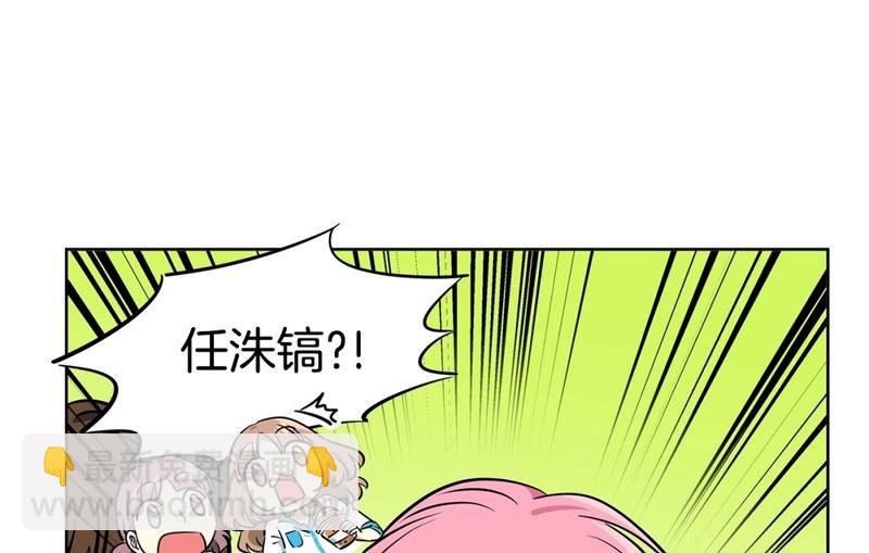 105(第105回 窗外的凝视)1
