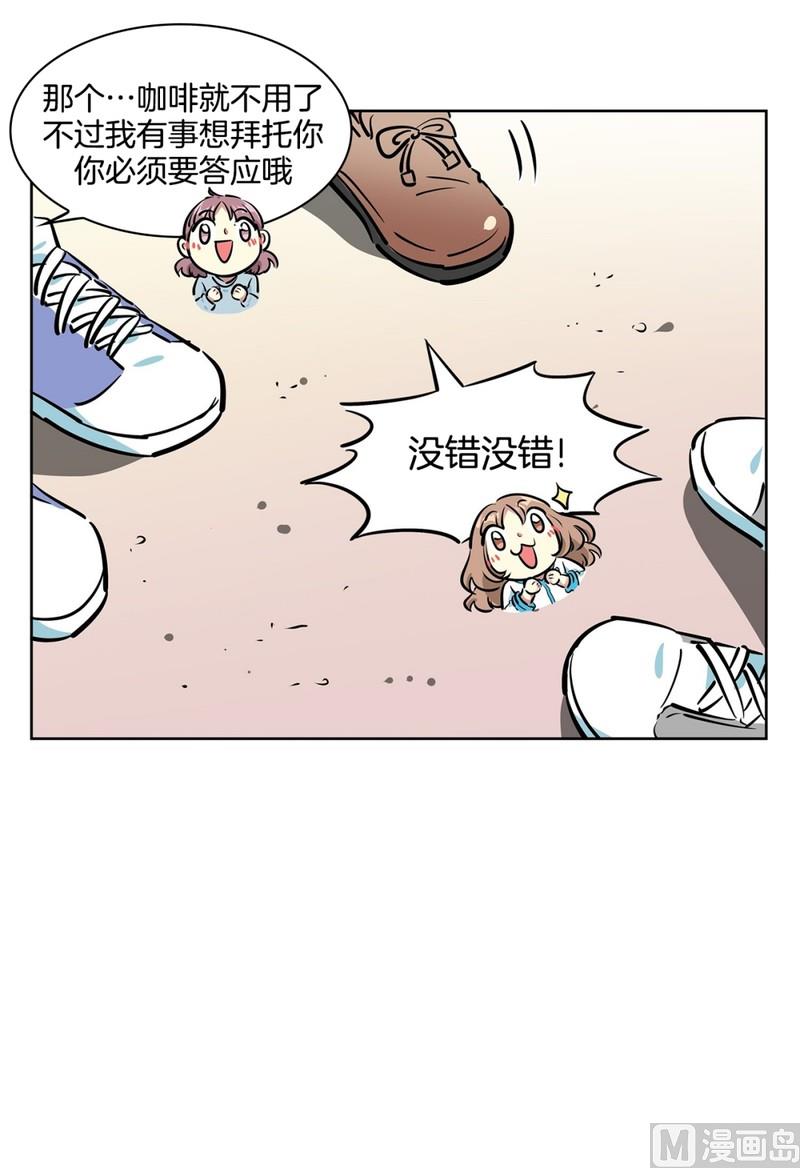 105(第105回 窗外的凝视)13