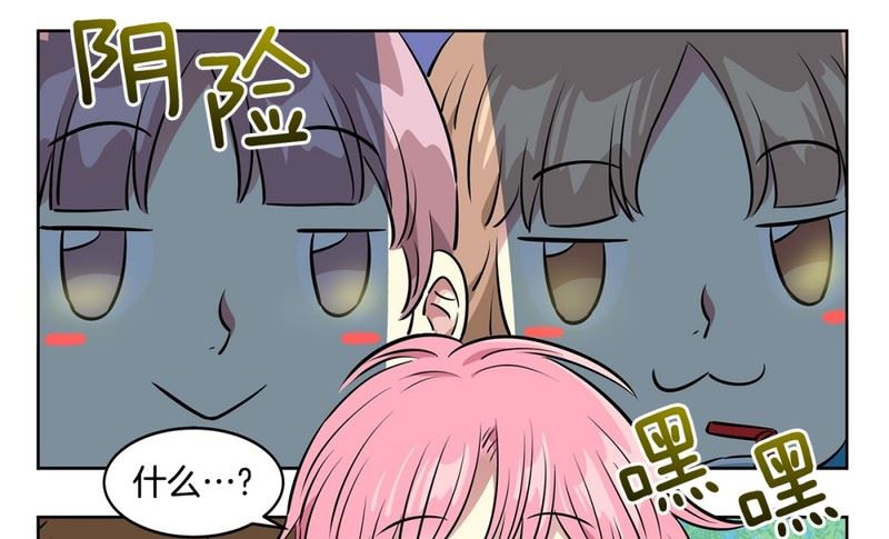 105(第105回 窗外的凝视)14