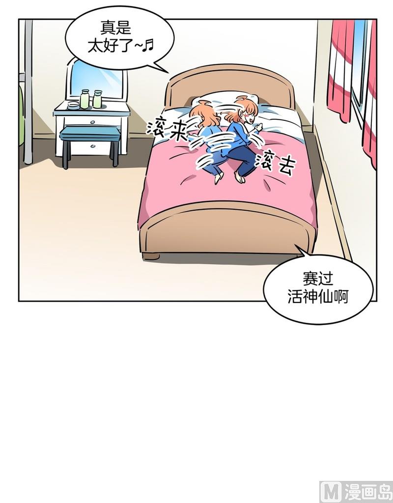 105(第105回 窗外的凝视)19