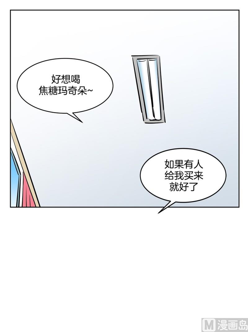 105(第105回 窗外的凝视)21