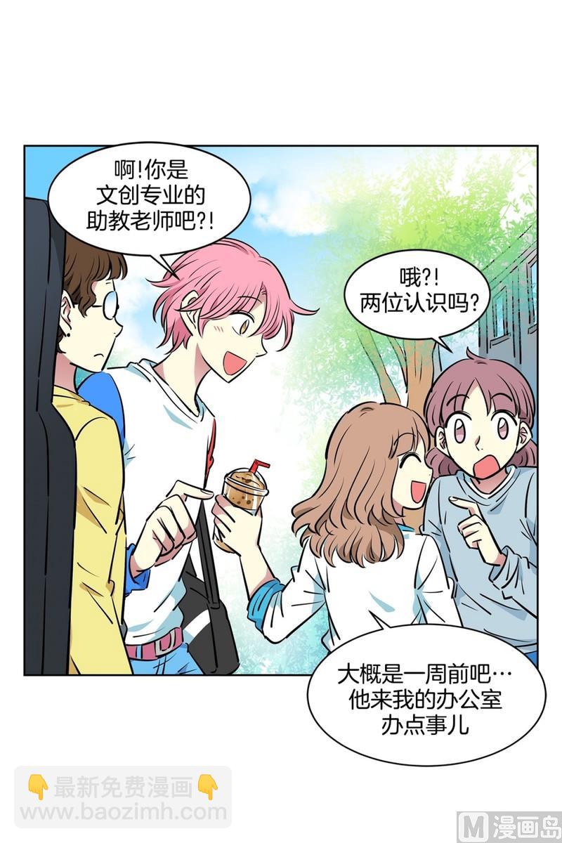 105(第105回 窗外的凝视)4