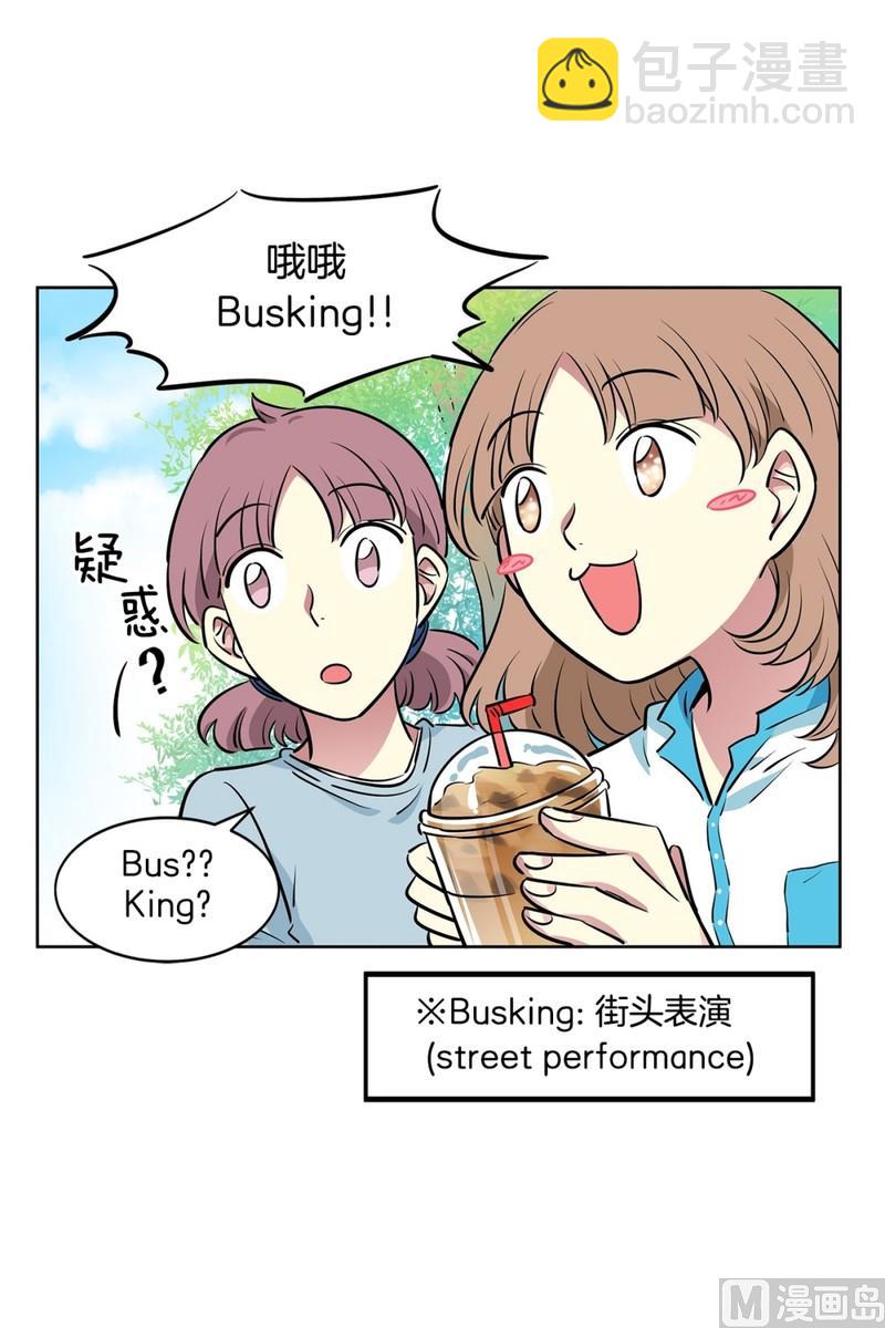 105(第105回 窗外的凝视)9