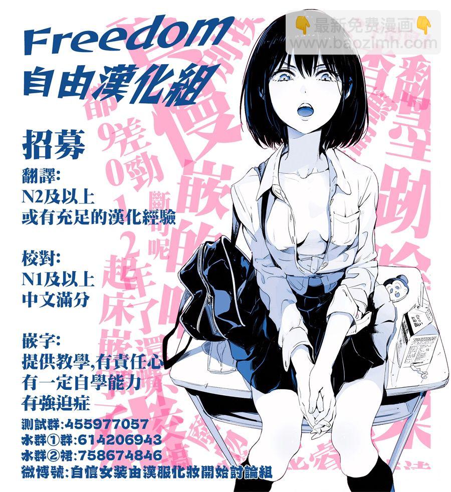 第1话8