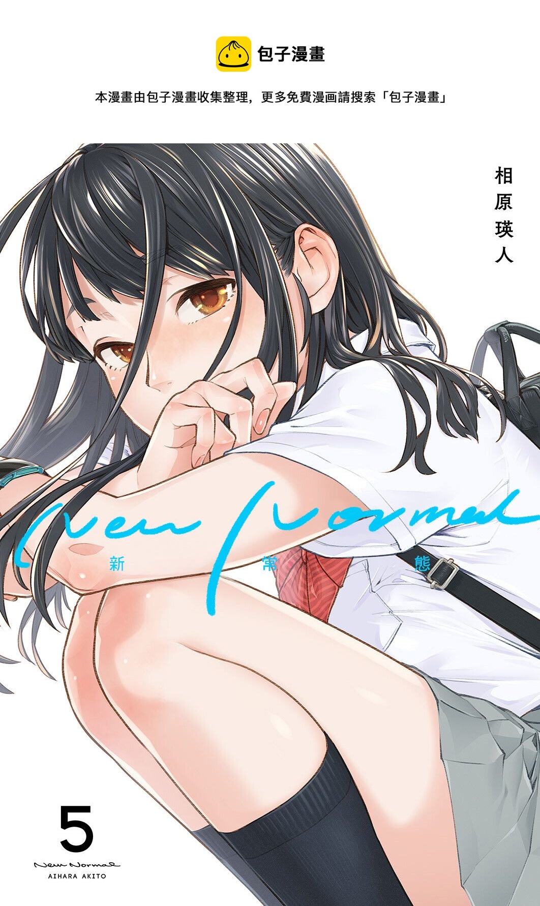 第5话0