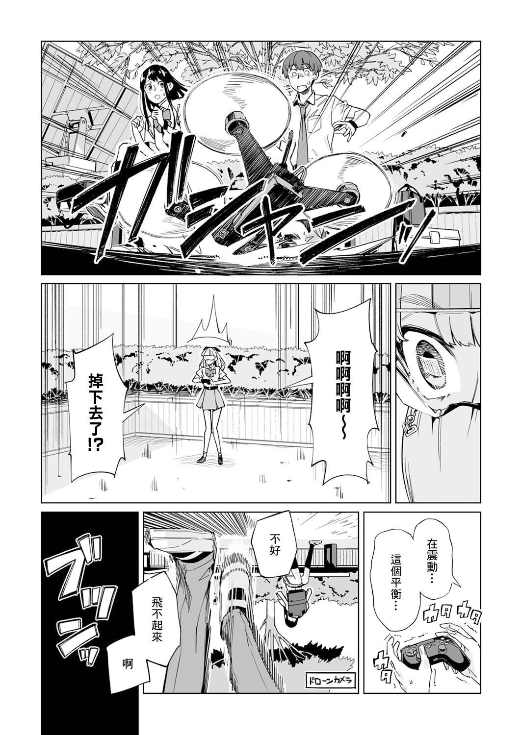 第5话13
