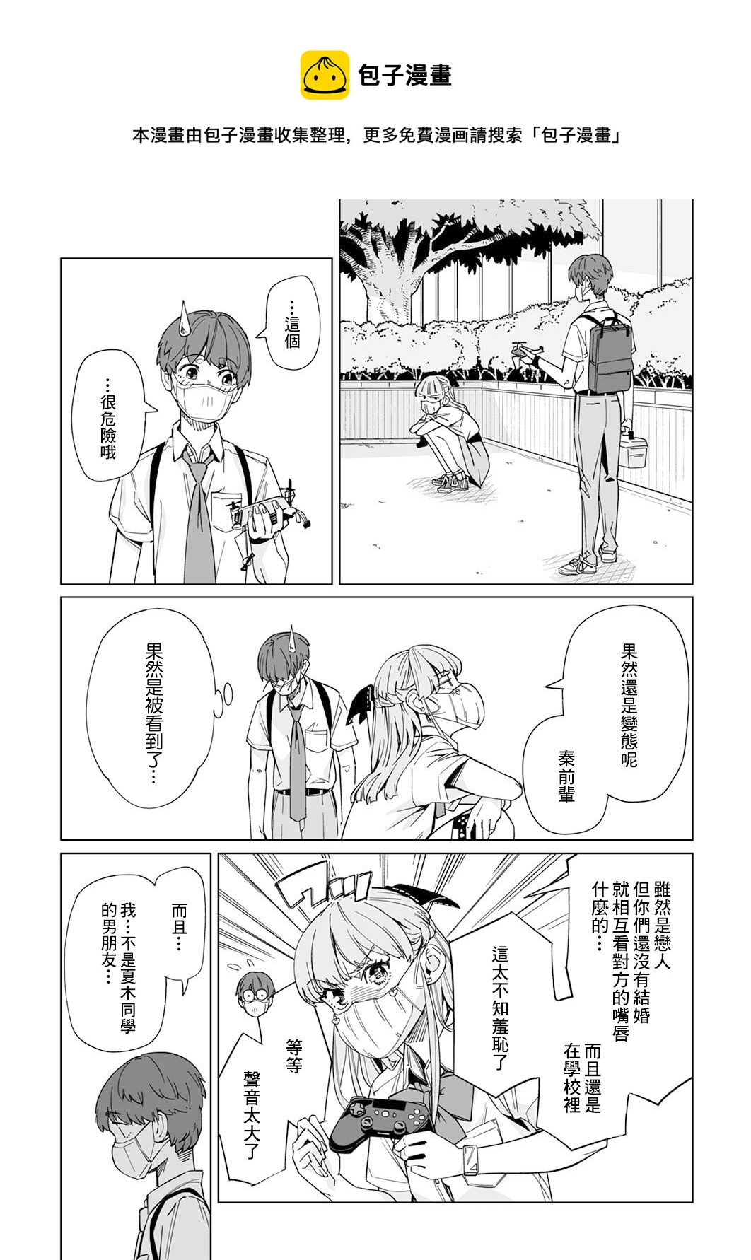 第5话16