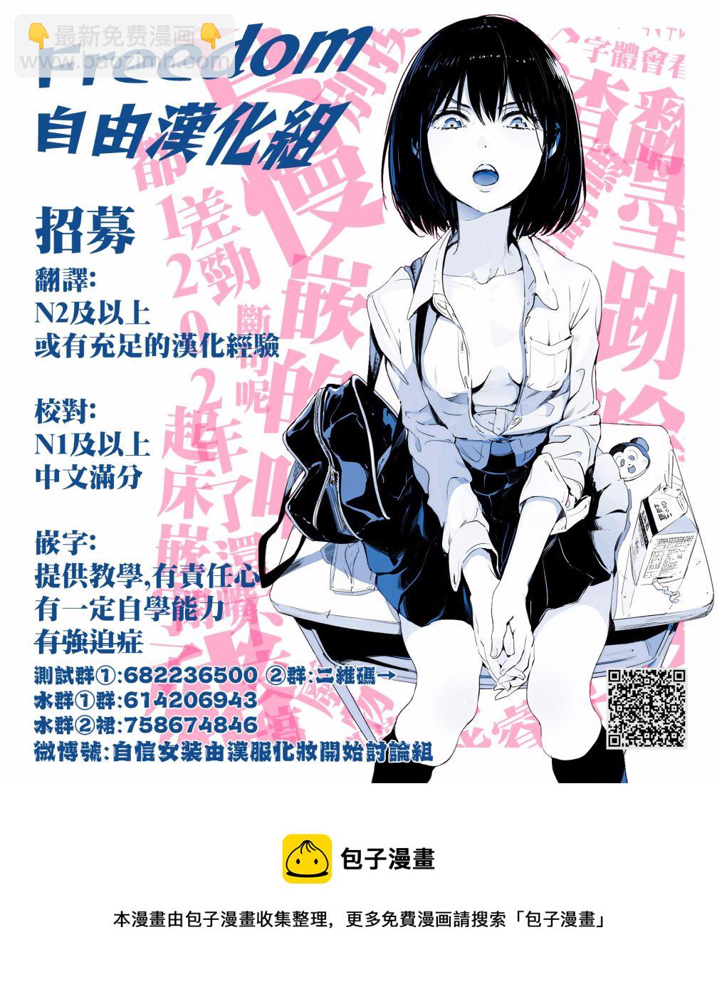 第5话30