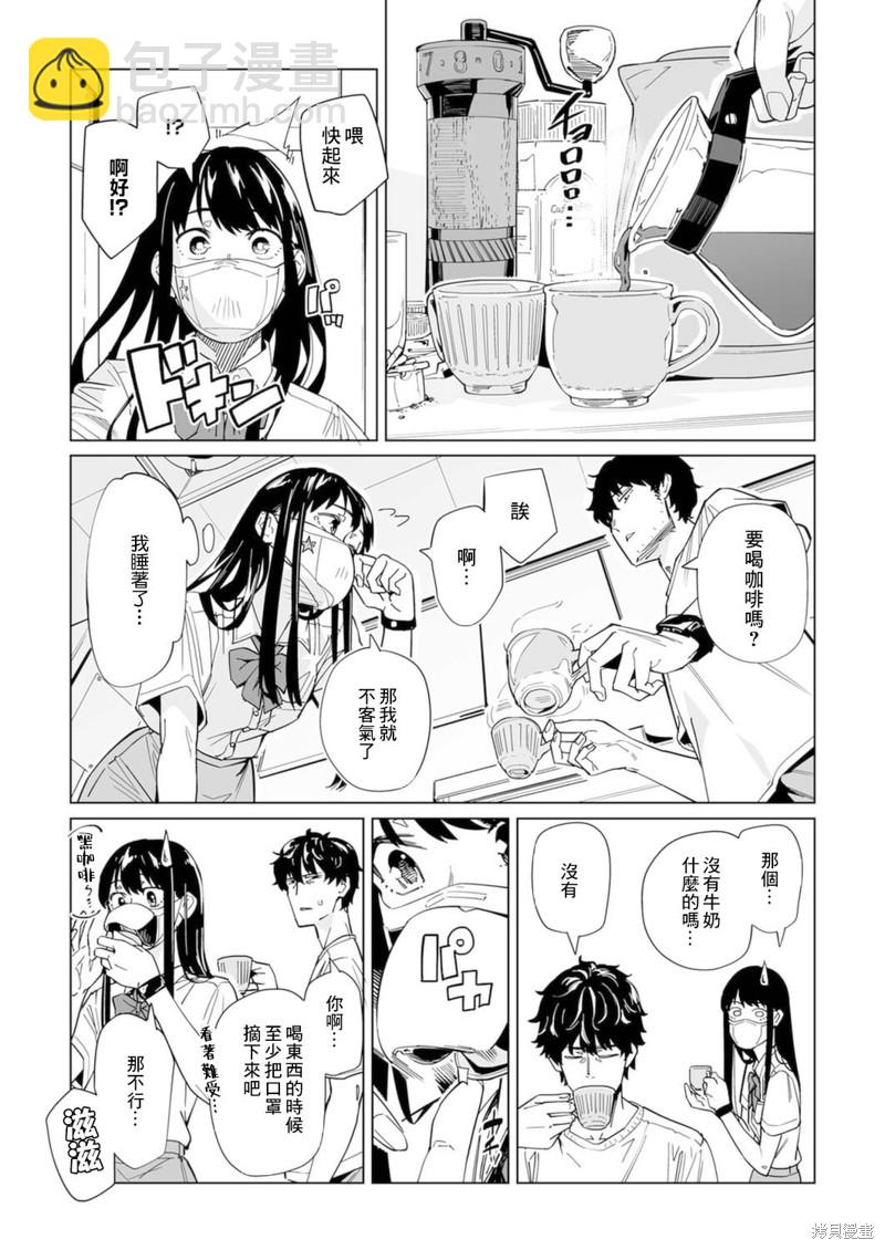 第7话10