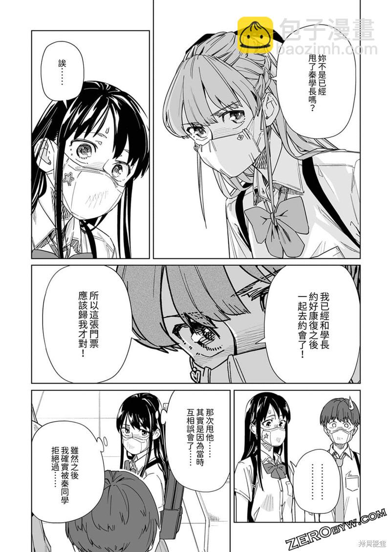 第13话16