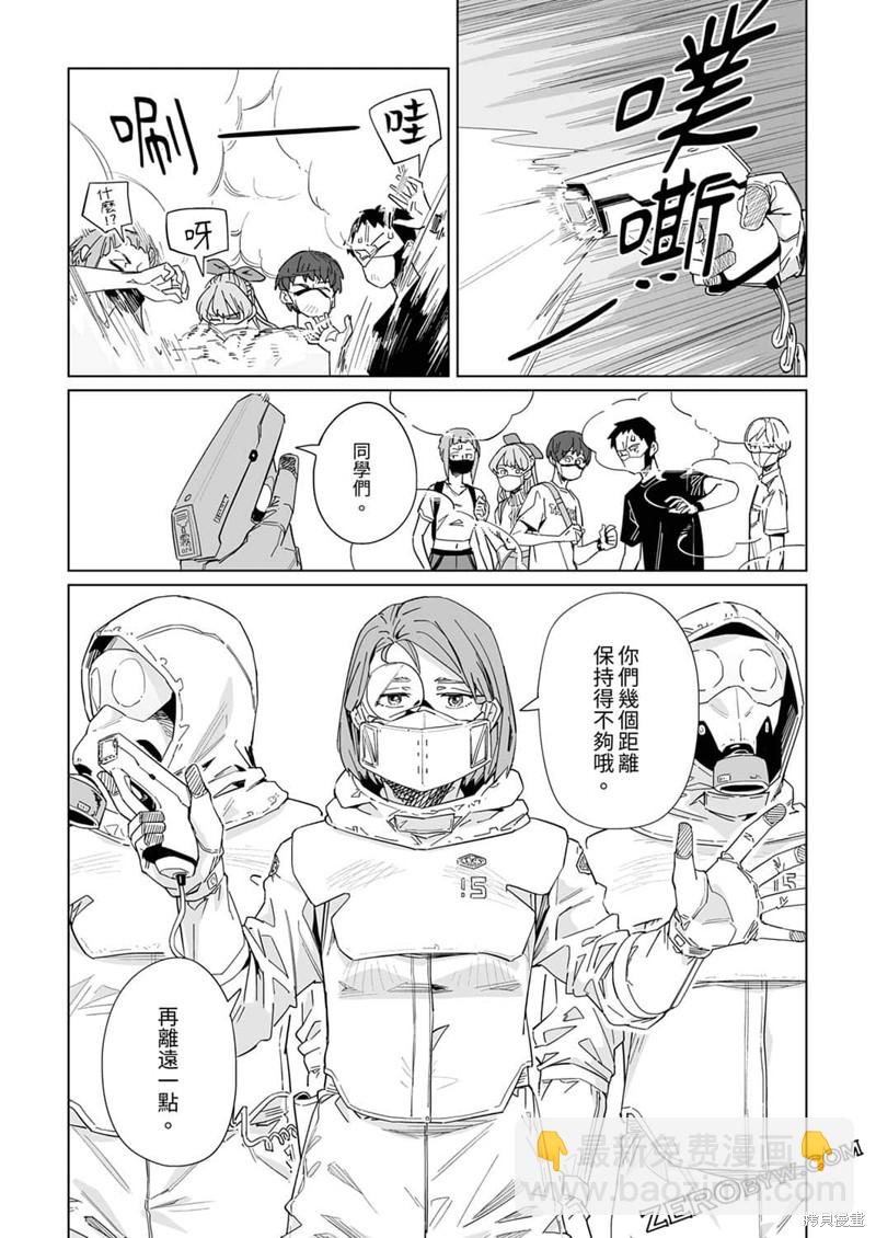 第16话16