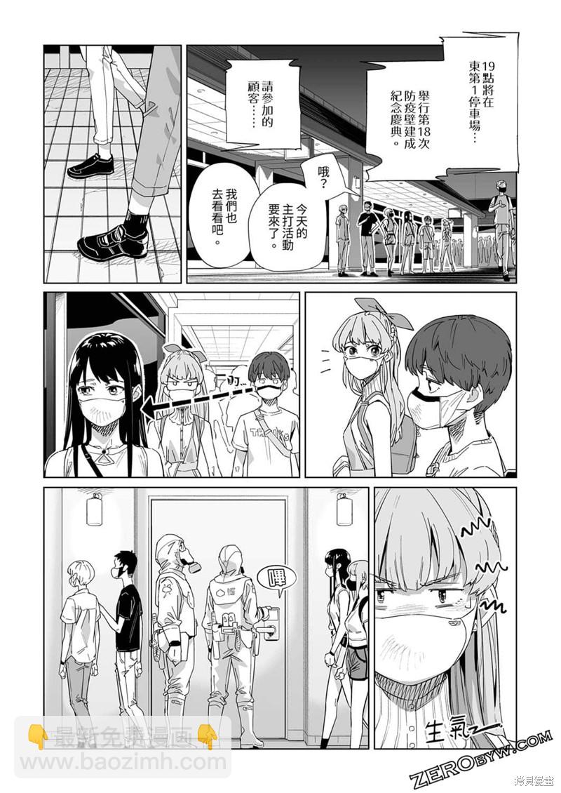 第16话20