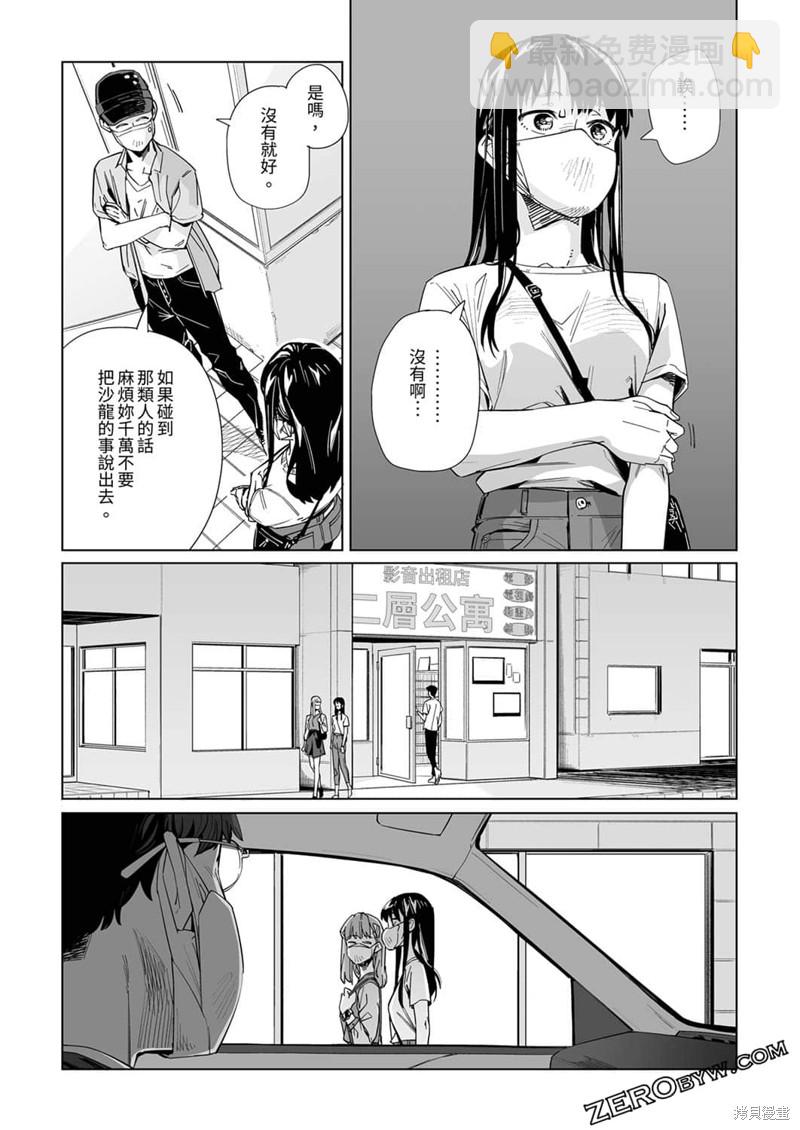 第20话15