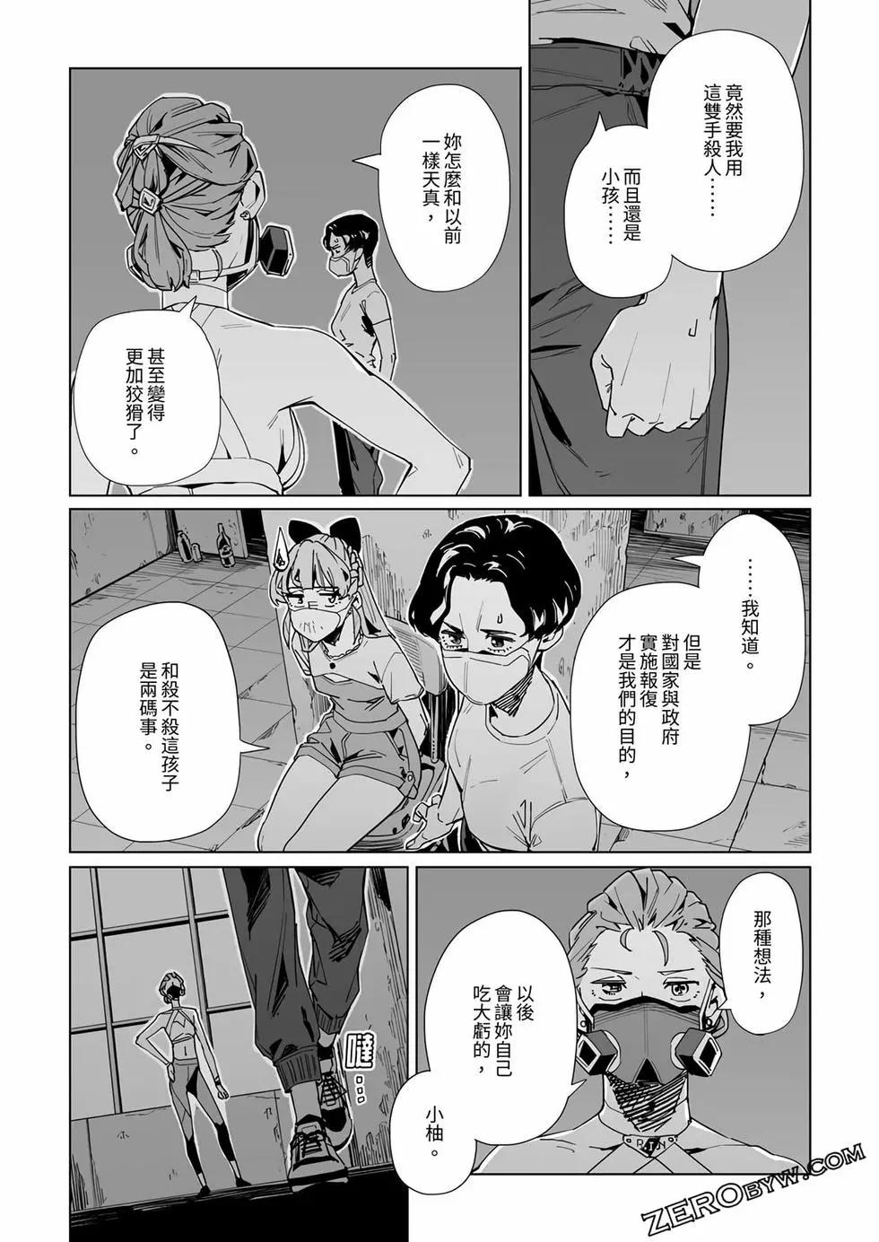第27话10