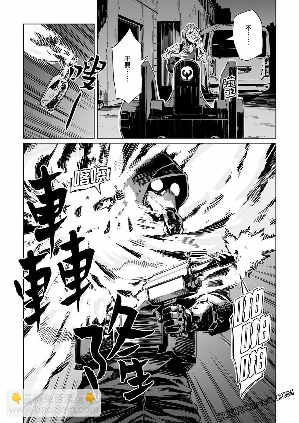 第27话19
