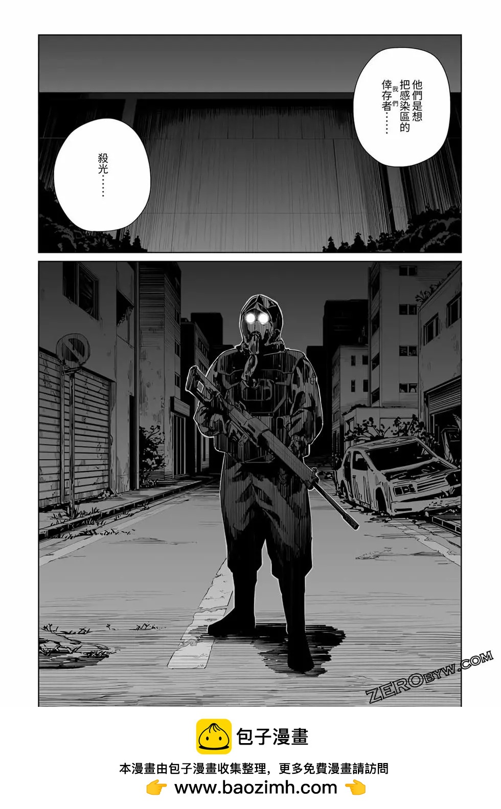 第27话24