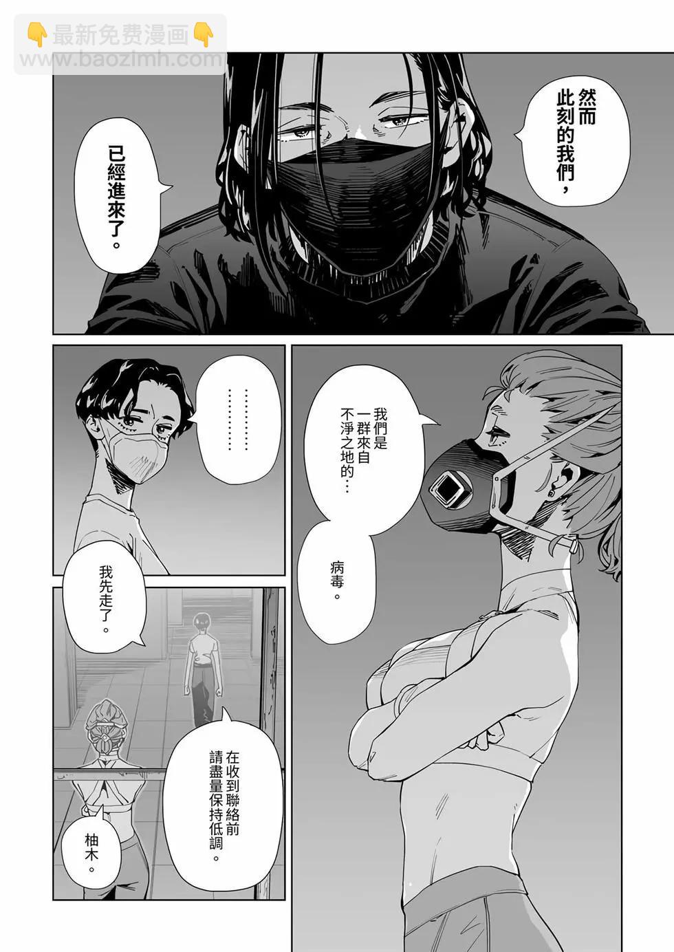 第27话8
