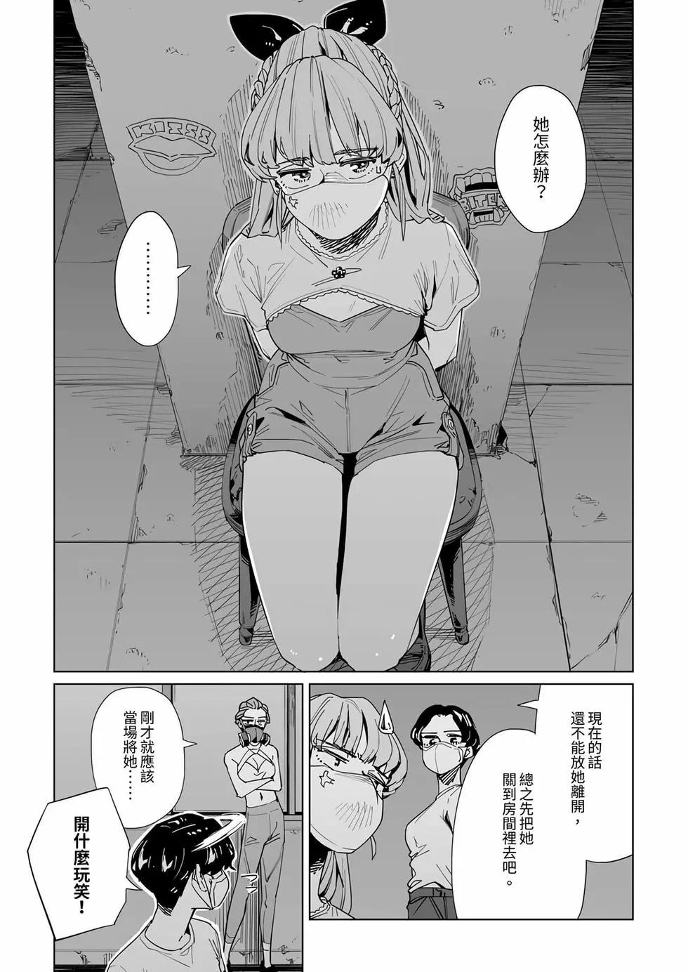第27话9